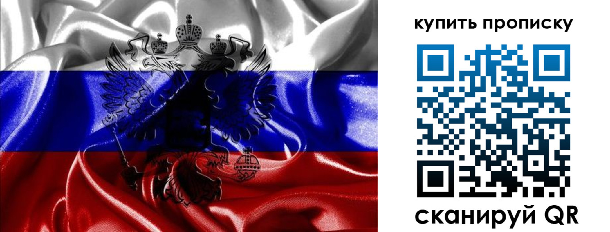 прописка для кредита в Ревде